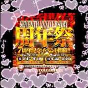 ヒメ日記 2025/02/18 12:31 投稿 ユア バニーコレクション新潟店