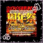 ヒメ日記 2025/02/24 20:30 投稿 ユア バニーコレクション新潟店