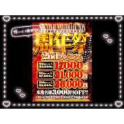 ヒメ日記 2025/02/25 12:03 投稿 ユア バニーコレクション新潟店