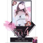 ヒメ日記 2025/05/01 12:04 投稿 ユア バニーコレクション新潟店