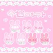 ヒメ日記 2025/05/13 15:01 投稿 ユア バニーコレクション新潟店