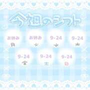 ヒメ日記 2025/05/21 15:00 投稿 ユア バニーコレクション新潟店