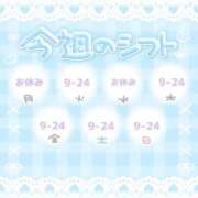 ヒメ日記 2025/06/03 14:31 投稿 ユア バニーコレクション新潟店