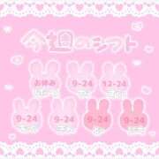 ヒメ日記 2025/06/18 15:45 投稿 ユア バニーコレクション新潟店