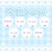 ヒメ日記 2025/06/24 17:00 投稿 ユア バニーコレクション新潟店