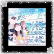 ヒメ日記 2025/07/04 21:00 投稿 ユア バニーコレクション新潟店