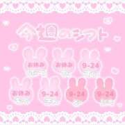 ヒメ日記 2025/07/09 12:02 投稿 ユア バニーコレクション新潟店