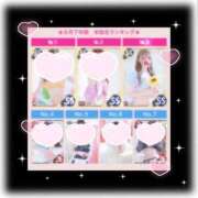 ヒメ日記 2025/07/09 20:00 投稿 ユア バニーコレクション新潟店