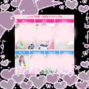 ヒメ日記 2025/08/03 17:01 投稿 ユア バニーコレクション新潟店