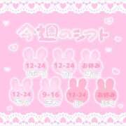 ヒメ日記 2025/08/11 15:00 投稿 ユア バニーコレクション新潟店