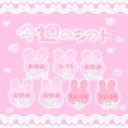 ヒメ日記 2025/08/19 12:02 投稿 ユア バニーコレクション新潟店