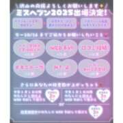 ヒメ日記 2025/09/01 21:47 投稿 ユア バニーコレクション新潟店