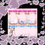 ヒメ日記 2025/11/09 17:00 投稿 ユア バニーコレクション新潟店