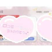 ヒメ日記 2025/11/19 15:00 投稿 ユア バニーコレクション新潟店