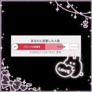 ヒメ日記 2025/11/24 18:48 投稿 ユア バニーコレクション新潟店