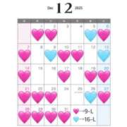 ヒメ日記 2025/11/27 20:01 投稿 ユア バニーコレクション新潟店