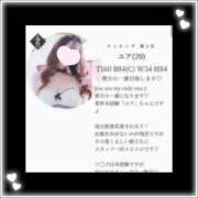 ヒメ日記 2026/01/03 20:00 投稿 ユア バニーコレクション新潟店