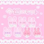 ヒメ日記 2026/03/16 14:14 投稿 ユア バニーコレクション新潟店