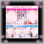 ヒメ日記 2026/04/01 19:01 投稿 ユア バニーコレクション新潟店