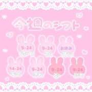 ヒメ日記 2026/05/11 08:33 投稿 ユア バニーコレクション新潟店