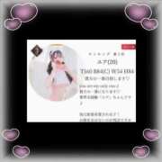 ヒメ日記 2026/06/03 10:02 投稿 ユア バニーコレクション新潟店