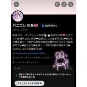 ヒメ日記 2026/07/05 08:53 投稿 ユア バニーコレクション新潟店