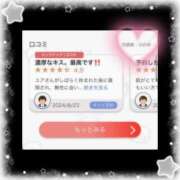 ヒメ日記 2026/07/30 12:01 投稿 ユア バニーコレクション新潟店
