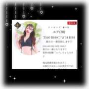 ヒメ日記 2026/08/01 12:05 投稿 ユア バニーコレクション新潟店