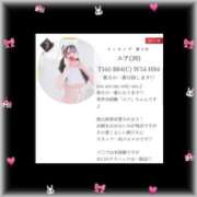 ヒメ日記 2026/09/05 12:03 投稿 ユア バニーコレクション新潟店