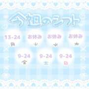 ヒメ日記 2026/10/12 06:00 投稿 ユア バニーコレクション新潟店