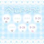 ユア 今週のシフト🐰🛁 バニーコレクション新潟店