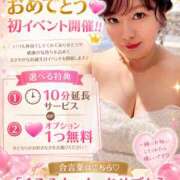 ヒメ日記 2026/06/25 22:30 投稿 くるみ 素人巨乳ちゃんこ「東千葉店」