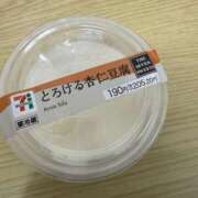 ヒメ日記 2025/05/14 14:00 投稿 さやか One More奥様　横浜関内店