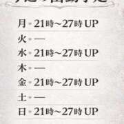 ヒメ日記 2026/02/09 03:26 投稿 ひめの もしもし亀よ亀さんよ 名古屋店