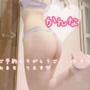 ヒメ日記 2024/12/13 09:00 投稿 かんな 恋愛マット同好会