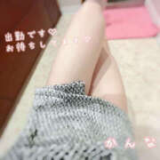 ヒメ日記 2025/02/11 09:10 投稿 かんな 恋愛マット同好会