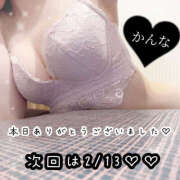 ヒメ日記 2025/02/11 21:00 投稿 かんな 恋愛マット同好会