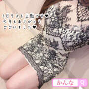 ヒメ日記 2025/03/29 07:38 投稿 かんな 恋愛マット同好会