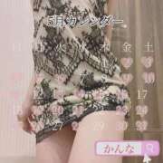 ヒメ日記 2025/04/30 20:28 投稿 かんな 恋愛マット同好会