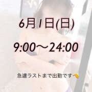 ヒメ日記 2025/05/31 19:48 投稿 かんな 恋愛マット同好会