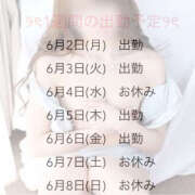 ヒメ日記 2025/06/02 07:48 投稿 かんな 恋愛マット同好会