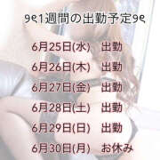 ヒメ日記 2025/06/25 07:28 投稿 かんな 恋愛マット同好会