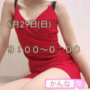 ヒメ日記 2025/06/29 07:48 投稿 かんな 恋愛マット同好会