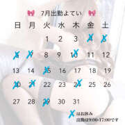 ヒメ日記 2025/06/29 08:08 投稿 かんな 恋愛マット同好会