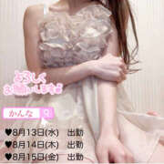 ヒメ日記 2025/08/13 06:58 投稿 かんな 恋愛マット同好会