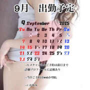 ヒメ日記 2025/08/31 07:28 投稿 かんな 恋愛マット同好会