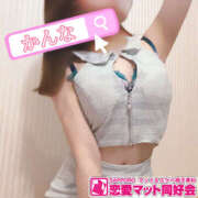 ヒメ日記 2025/09/09 07:21 投稿 かんな 恋愛マット同好会