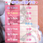 ヒメ日記 2025/09/13 06:08 投稿 かんな 恋愛マット同好会