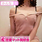 ヒメ日記 2025/10/27 07:08 投稿 かんな 恋愛マット同好会