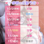 ヒメ日記 2025/10/29 06:58 投稿 かんな 恋愛マット同好会